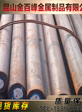 25MnTiBRE 80WCrV8 21CrMoV5-11圆钢45GrMo 18Cr2Ni2 10Cr3Mo钢棒