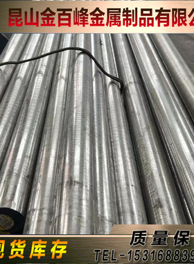 X210CrCoW12 105WCr6精板5Cr4Mo3SiMnVA1圆棒15NiCr14 145Cr6钢板