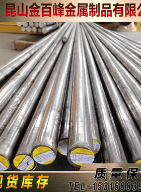 CPM-420V SPM30粉末高速钢S690PM EM2 CW9Mo3Cr4VN圆棒 ELMAX钢板