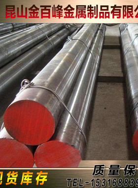 8581 8402 S136模具钢8518 2363 TR25 86L20圆钢1.8522 41L40圆棒