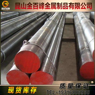 8581 8402 S136模具钢8518 2363 TR25 86L20圆钢1.8522 41L40圆棒