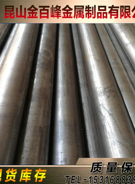 1.7264 1.8550 1.7220圆钢棒1.7335 1.8521 1.3247 34CrAlNi7钢板