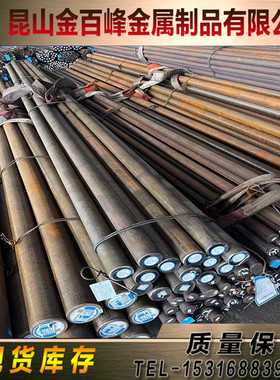 18Cr2Ni4WA 18CrNiMo7-6钢板34CrNiMo6 36CrNiMo16 12Cr2Mo1V圆棒