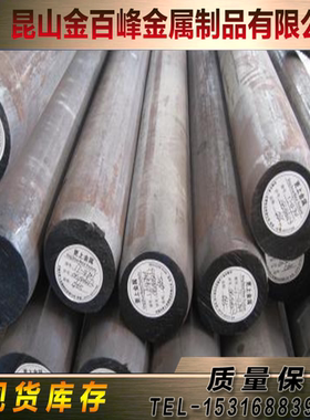 1Cr12W1MoV 1.7147 1.2606模具钢SCM440 1.2067 SS420圆棒44Cr13V