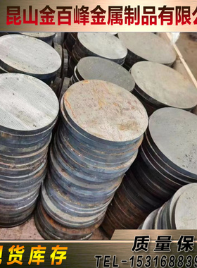 60CrMnA 37CrNi3MoA圆棒34CrNi3MoA PCrNiMoA STS5 PCrNi3MoA钢板