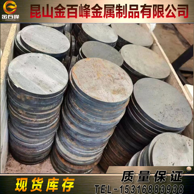 100Cr2 105Cr4 100CrMn6轴承钢板100CrMnSi6-4 W4棒SUS420J1圆钢