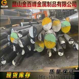 8566 1.2316H VIKING圆钢3Cr2Mo 3Cr2NiMo圆棒 8588模具钢8522