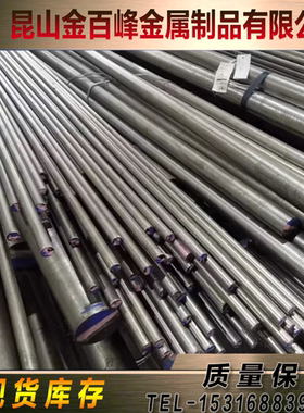AL-6XN 316LMod 310si不锈钢板S21800 Carpenter20cb3 20Mo-6圆棒