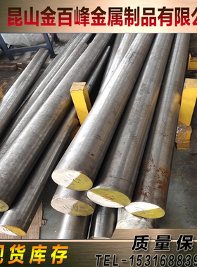 XW-10 GS-808模具钢板V40 HPM30 PAK90 P50HH D60 9CrV精光板圆棒