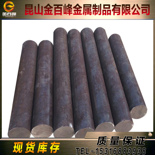 3Cr16NiMoV圆棒T8Cr 75Cr1 T10Cr2 1.2003 30CrNiMo16-6 31CrV3板