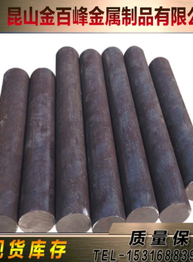 3Cr16NiMoV圆棒T8Cr 75Cr1 T10Cr2 1.2003 30CrNiMo16-6 31CrV3板