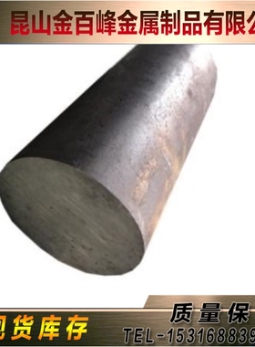 42CrNi2Mo 35Ni4Cr2MoA 45CrNi4MoW圆棒STFA25 10CrMo910板STFA26