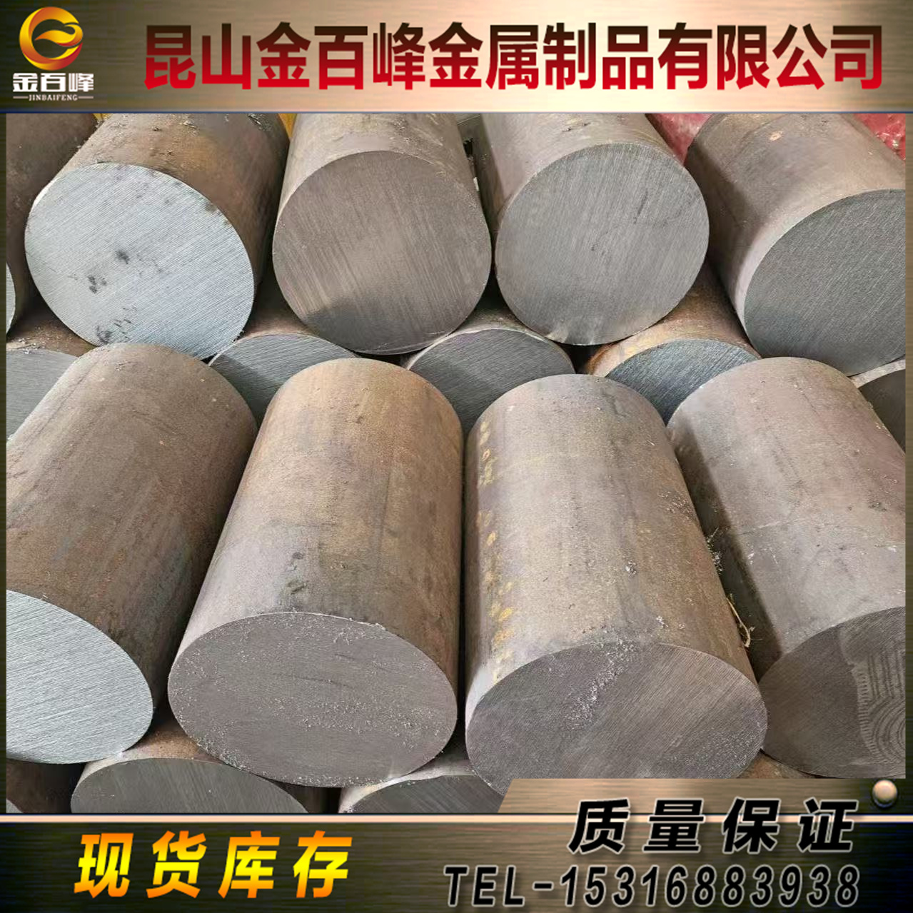 15CrMo4 GCr15SiMn合金钢板15CrMn 28MnB5圆棒AIS4145H 4137H锻件