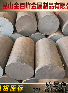 18NCD5 27SiMn 88MnV8圆钢37MnSi5 27Cr圆棒35SiMn 46MnSi4钢板料