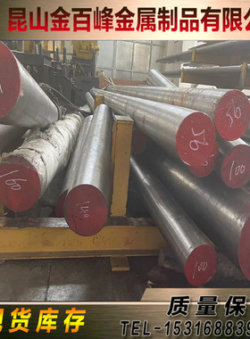 M203 2162模具钢2208 EM2 M50 105WCr6 DAC10钢板 HSP-41 P22圆棒