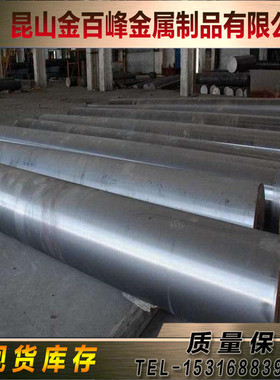 M461 GEST80ESR进口模具钢W500板材圆棒M314耐腐蚀W8PH预硬耐磨