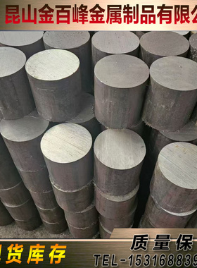 模具钢1.7225 1.7213 1.7227 1.6582钢板1.8159 1.4845圆钢棒精板