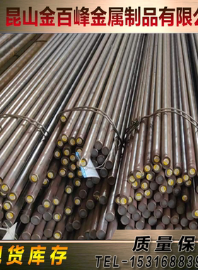 20NiCrMo7 G20CrNi2Mo G20Cr2Ni4钢板GCr18Mo G20CrMo圆SNCM420棒