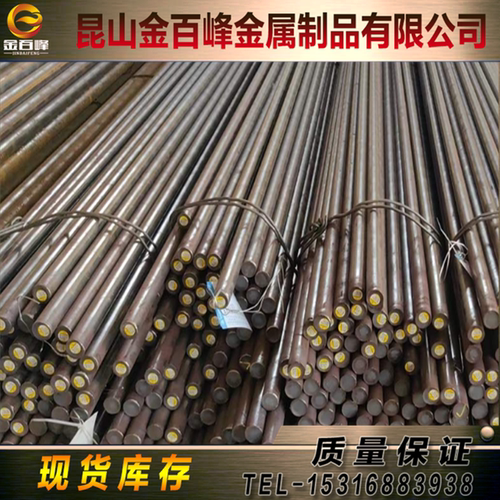 20NiCrMo7 G20CrNi2Mo G20Cr2Ni4钢板GCr18Mo G20CrMo圆SNCM420棒