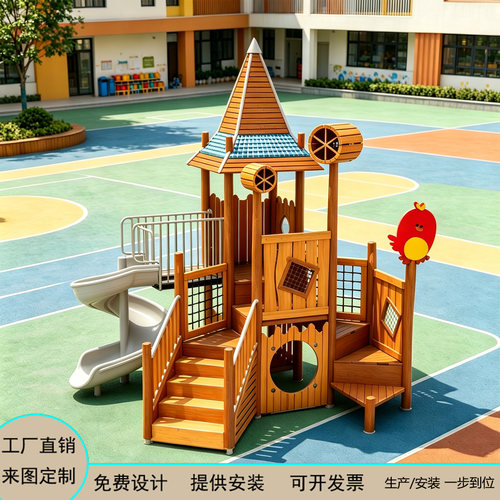 室外木质小区组合进口攀爬架