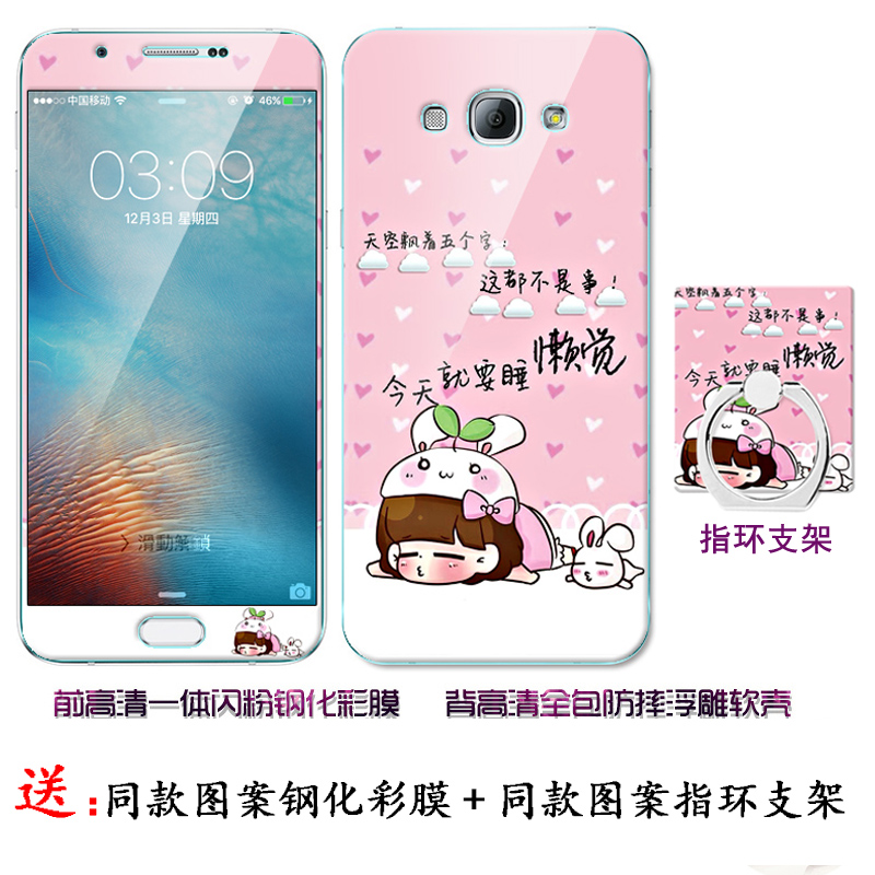 ÈýÐÇa8ÊÖ»ú¿Çgalaxy a8009±£»¤Ì×sm-a8000·ÀˤA800FÈí¿Ç+Ë͸ֻ¯Ä¤