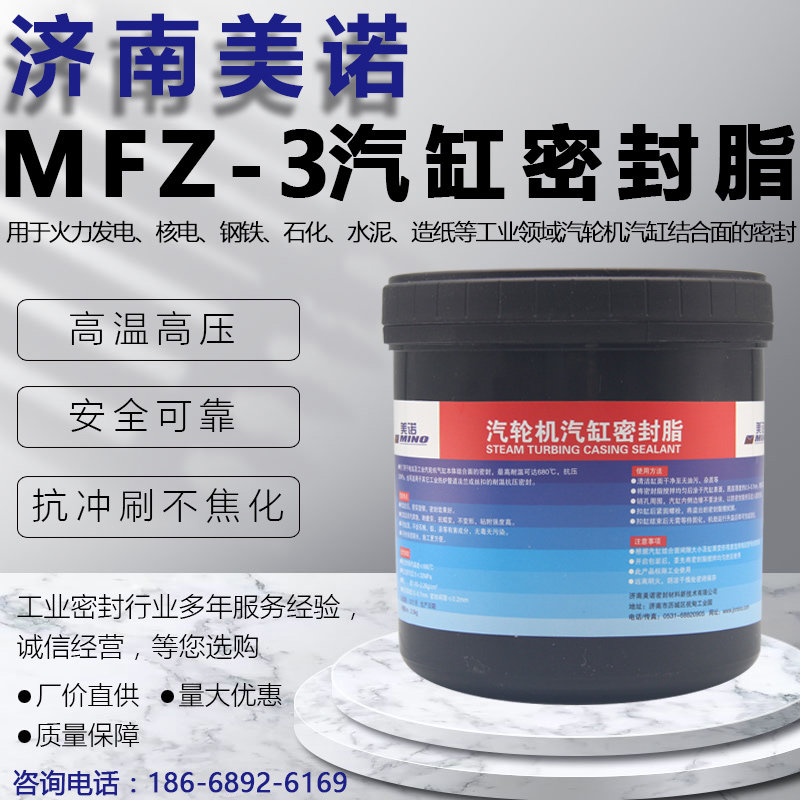 MFZ-3 Power Plant Cylinder seal up Cylinder sealant Cylinder coating Miele Cylinder plane seal up 2.5KGin the Lubricating/Tackiness/Reagents/Lab Supplies, Adhesive/glue category - from Buy2taobao.com to provide professional Taobao agent buy service