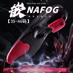 运动鞋垫高弹减震男款女羽毛球篮球蓝鸟跑步薄青少年足弓支撑鞋垫