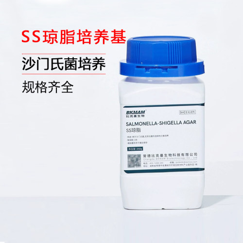 比克曼生物SS琼脂培养基瓶沙门氏菌细菌检测志贺氏菌分离培养实验