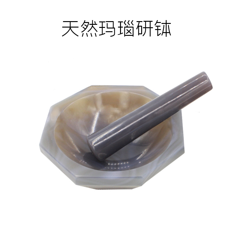 玛瑙原矿石制作固体磨粉