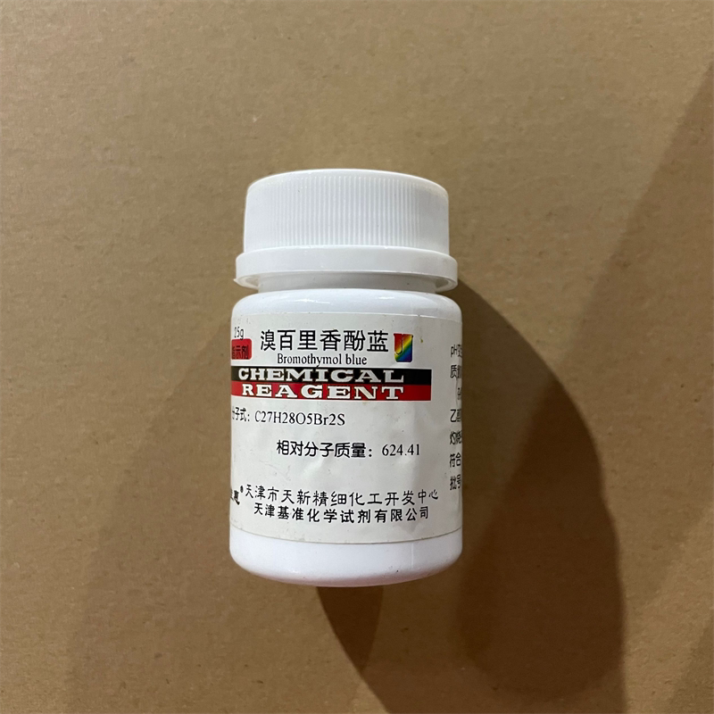 天津天新指示剂25克溴百里香酚蓝溴百里香酚兰ind化学实验试剂25g