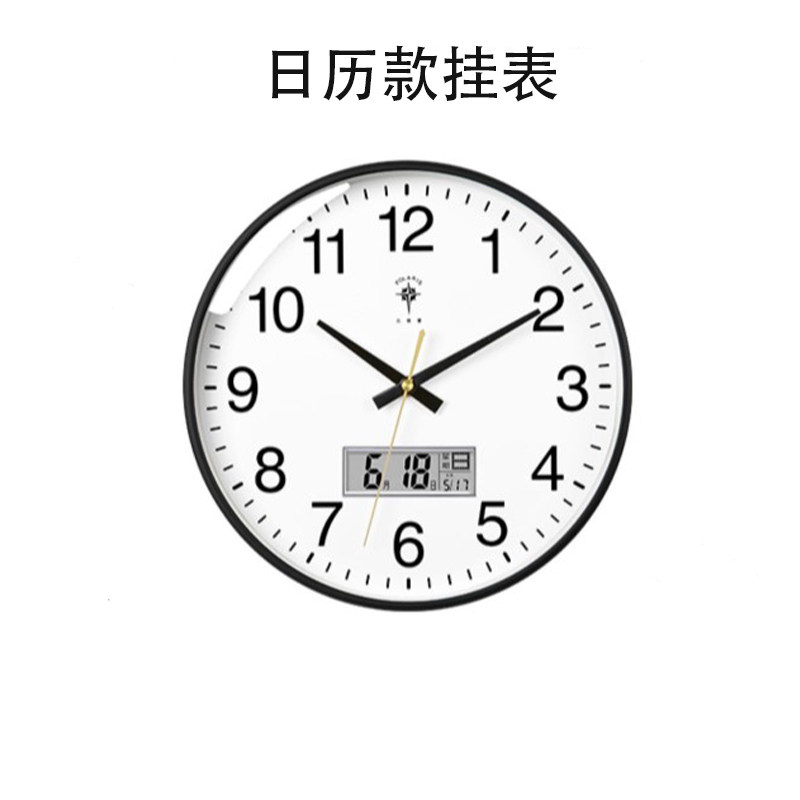日历款挂钟简约经典挂钟客厅钟表简约时尚数字时钟挂表现代静音