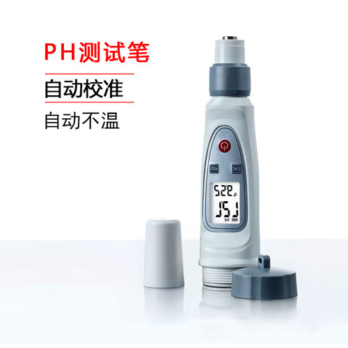 BKMAMLAB比克曼生物ph测试笔土壤水质检测酸碱度测试便携鱼缸检测