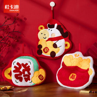 新年喜庆马年擦手巾挂式可爱擦手布厨房卫生间超强吸水加厚擦手帕