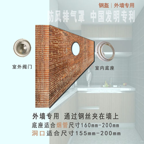 钢盔外墙风帽止逆阀不锈钢逆止阀