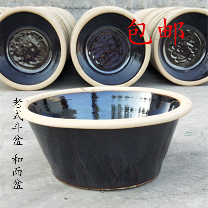 老式搅拌盆和面盆斗盆缸盆拉面洗菜陶瓷特大盆腌制泡菜晒酱食堂用