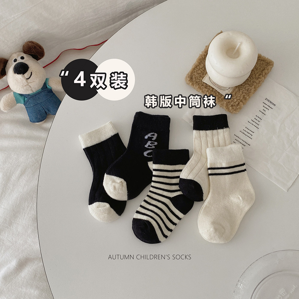 儿童袜子秋冬款黑白简约宝宝中筒儿童袜子(0-16岁