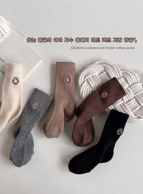 儿童秋季袜子女童日系咖色刺绣笑脸复古棉袜男女宝宝冬纯色中筒袜