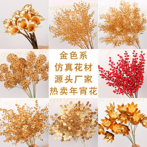 金色仿真花新年福桶银杏叶尤加利