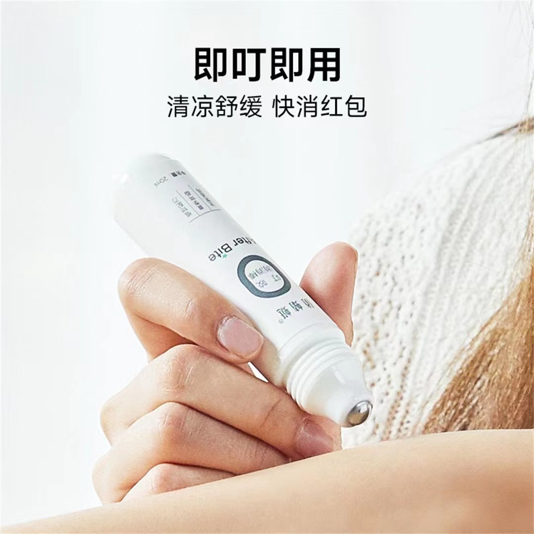 有品在售俏蜻蜓止痒棒止痒膏走珠凝露成人婴儿孕妇叮咬消消棒滚珠