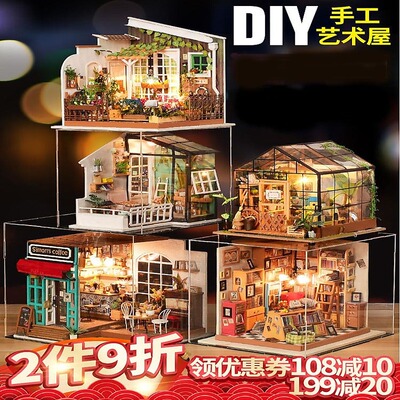 手工拼装定制DIY小屋若态木制