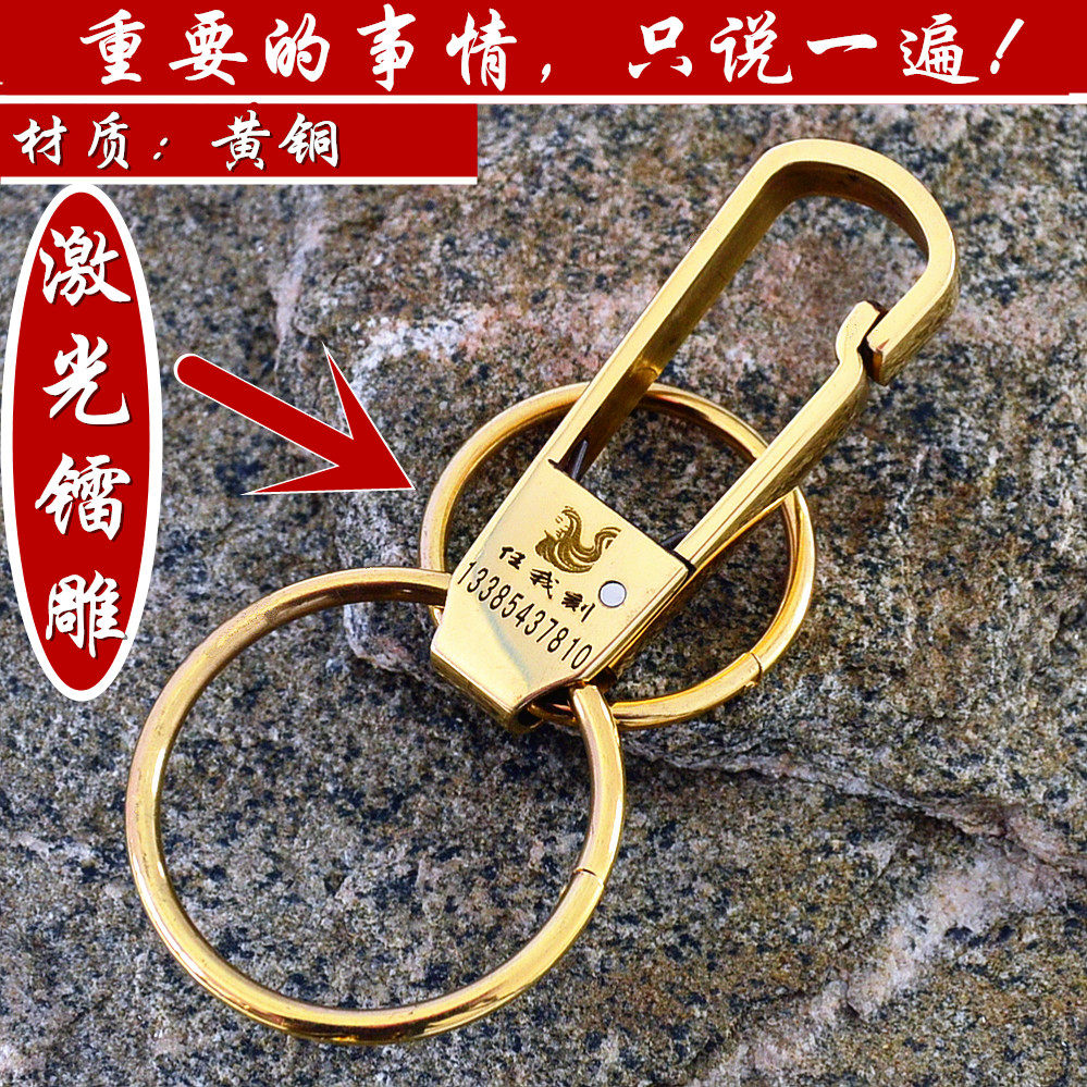 Connaught wins gold manual brass Lettering Key buckle Simplicity lady Key buckle automobile Metal Key ring originalityin the Festive supplies/Gift , Gift ideas , Keychain  category - from Buy2taobao.com to provide professional Taobao agent buy service