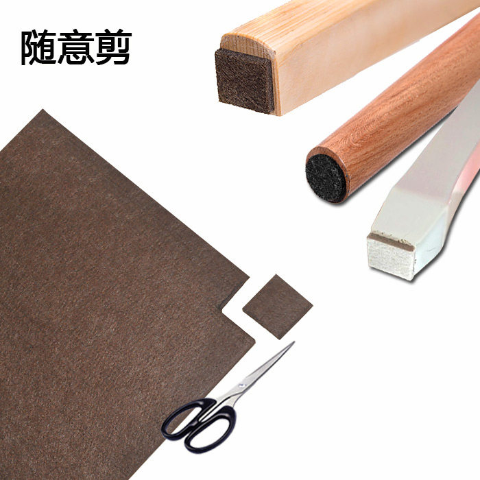 椅子脚垫静音耐磨加厚地板沙发家具桌椅角垫凳子桌子腿垫防滑毛毡