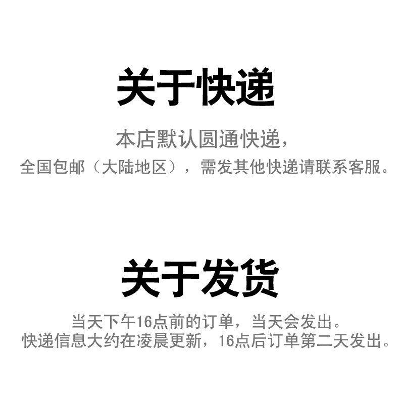 Sticker pour téléphone portable - Ref 1371481 Image 4