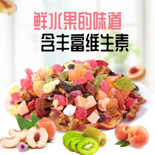 粮龙荷兰猪仓鼠用品磨牙营养什锦