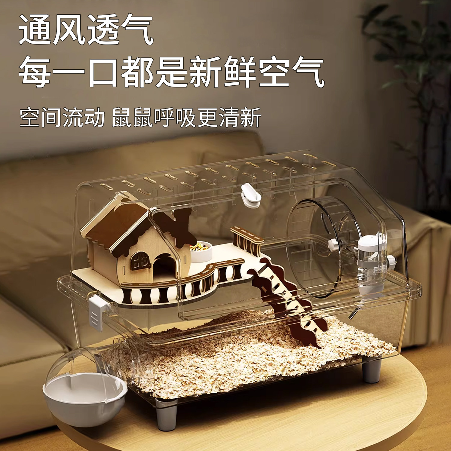 仓鼠笼子豪华别墅金丝熊专用超大亚克力透明便宜大的二层屋过冬窝