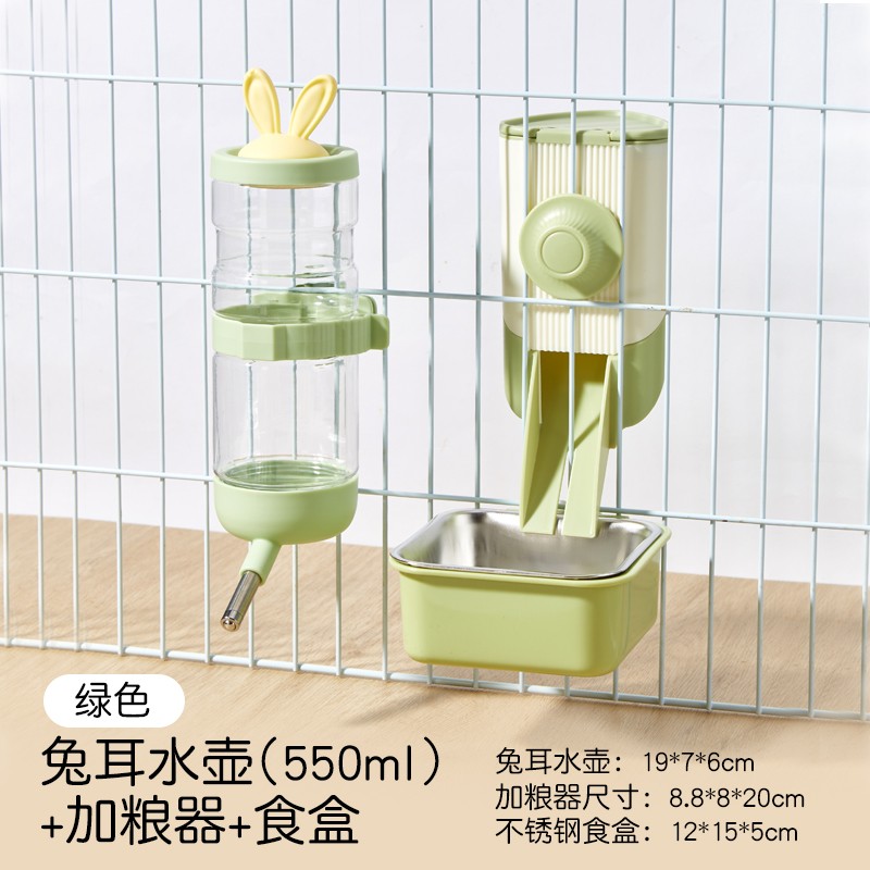 洁西饮水器草架组合用品套装