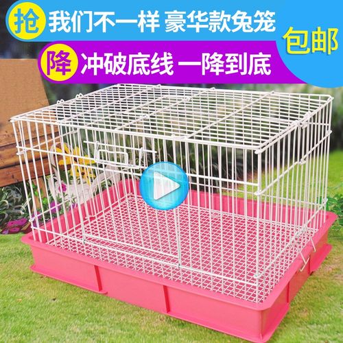 防喷尿加大号宠物包邮多省养殖笼