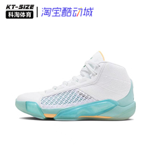 Air Jordan AJ38 郭艾伦实战男子篮球鞋 FD0585-100