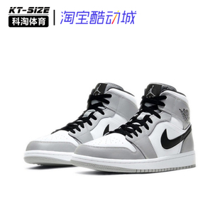 复古经典 092 Mid AJ1烟灰 中邦篮球鞋 Air 554724 Jordan