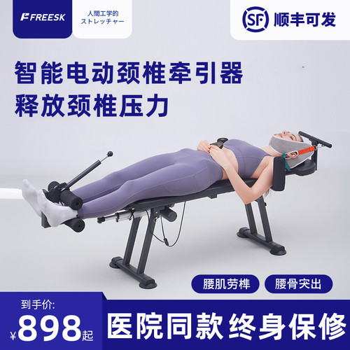 Richway升级拉伸器一机全搞定！